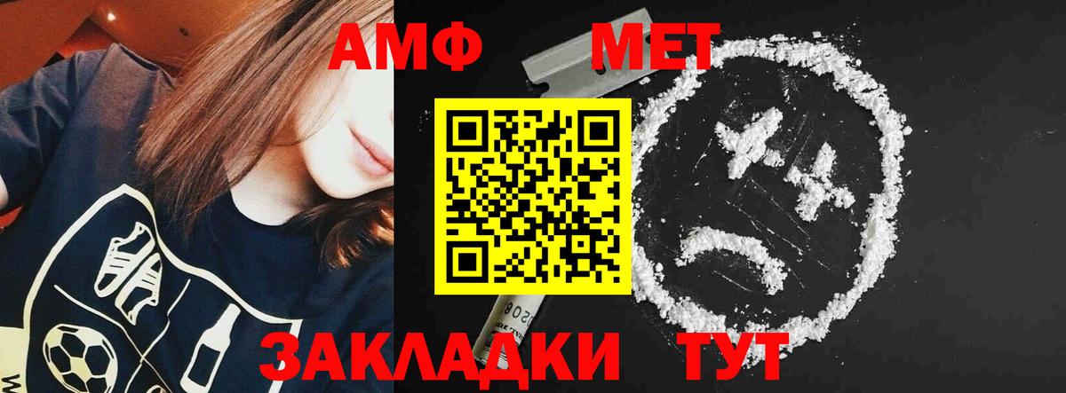 АМФ Premium Ирбит