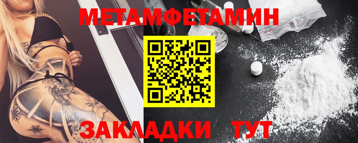 mega ссылка  Вход с VPN  Амфетамин  Ирбит  АМФЕТАМИН 97% 