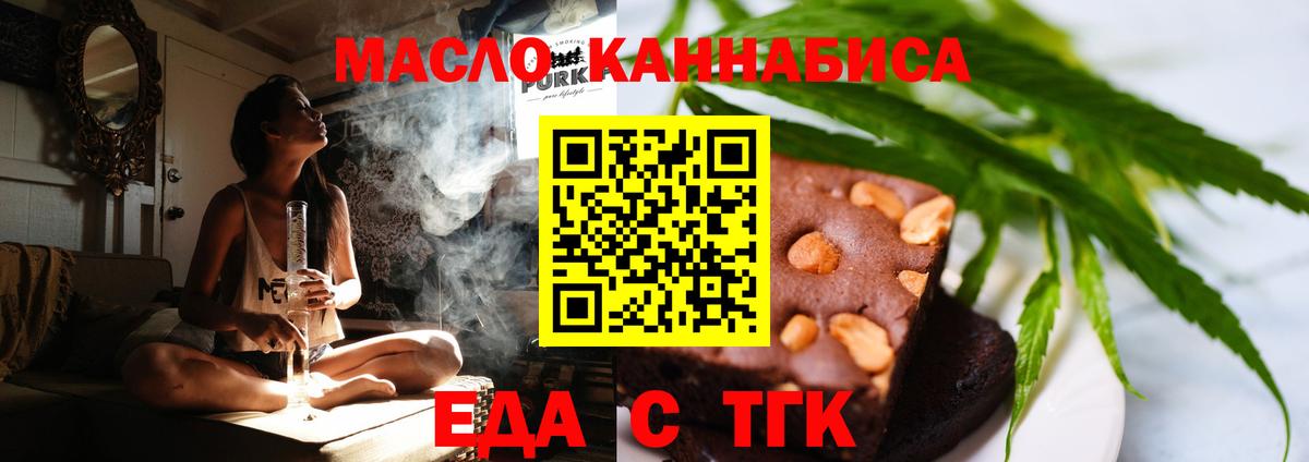 Ирбит  Canna-Cookies конопля  Вход с VPN 