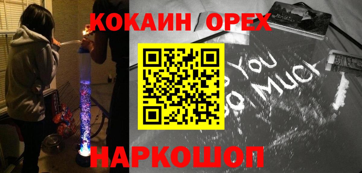 COCAIN 98% Ирбит