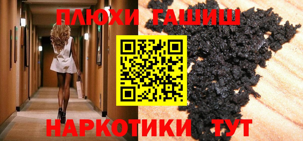 ГАШ Premium Ирбит