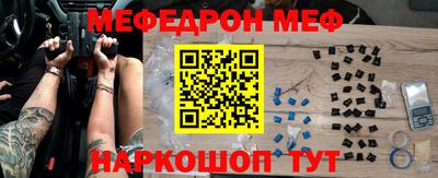синтетический гашиш Кумертау