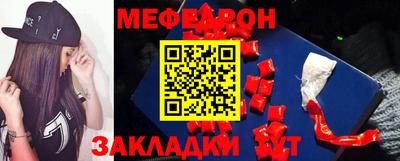 прущая мука Кунгур