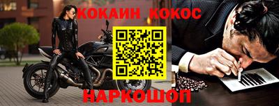 синтетический гашиш Кумертау