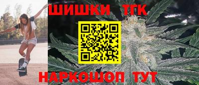 синтетический гашиш Кумертау
