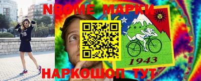 синтетический гашиш Кумертау