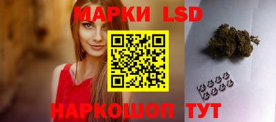 синтетический гашиш Кумертау