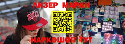 синтетический гашиш Кумертау