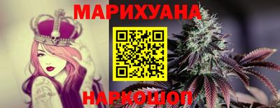 дистиллят марихуана Кулебаки
