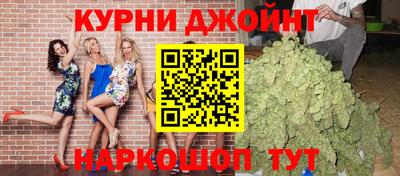 дистиллят марихуана Кулебаки