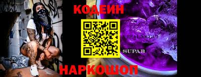 прущая мука Кунгур