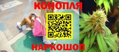 дистиллят марихуана Кулебаки