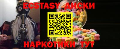 синтетический гашиш Кумертау