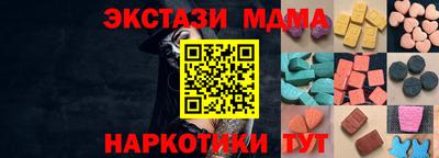 синтетический гашиш Кумертау