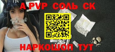 синтетический гашиш Кумертау