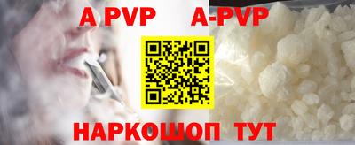 синтетический гашиш Кумертау