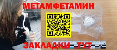 дистиллят марихуана Кулебаки