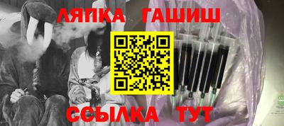 синтетический гашиш Кумертау