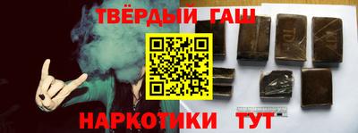 синтетический гашиш Кумертау