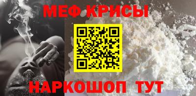 синтетический гашиш Кумертау
