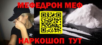 прущая мука Кунгур