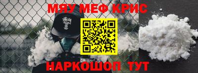 прущая мука Кунгур
