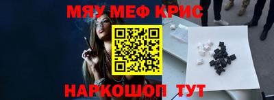 прущая мука Кунгур