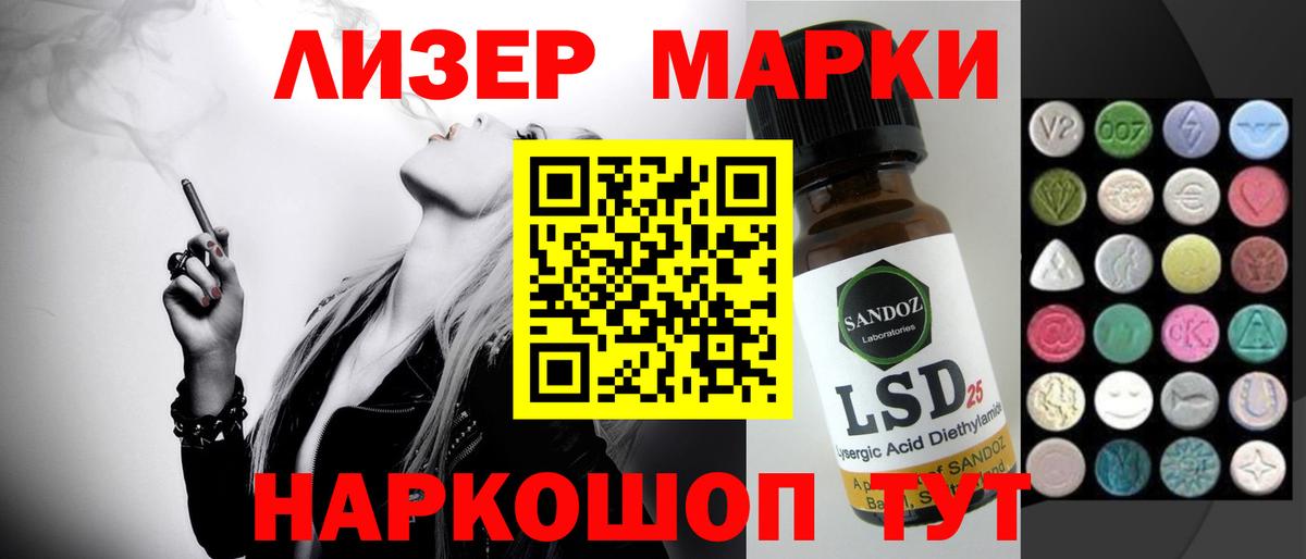 ЛСД экстази кислота  ЛСД экстази ecstasy  Вход с VPN  ЛСД экстази  Ирбит 
