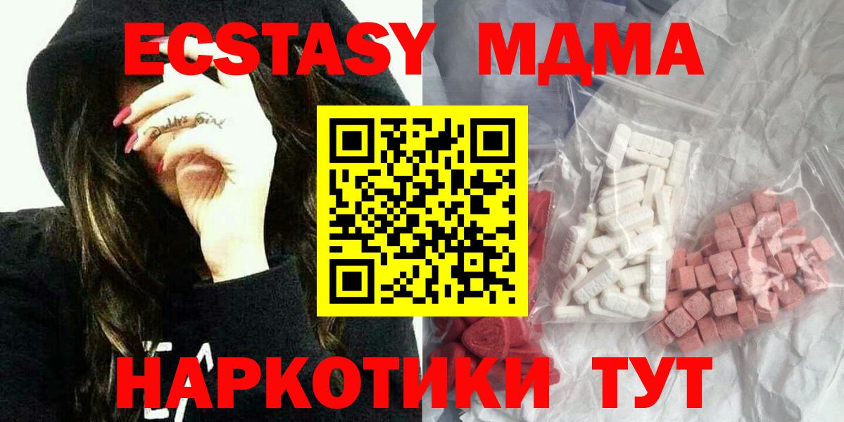 MDMA VHQ  Вход с VPN  Ирбит 