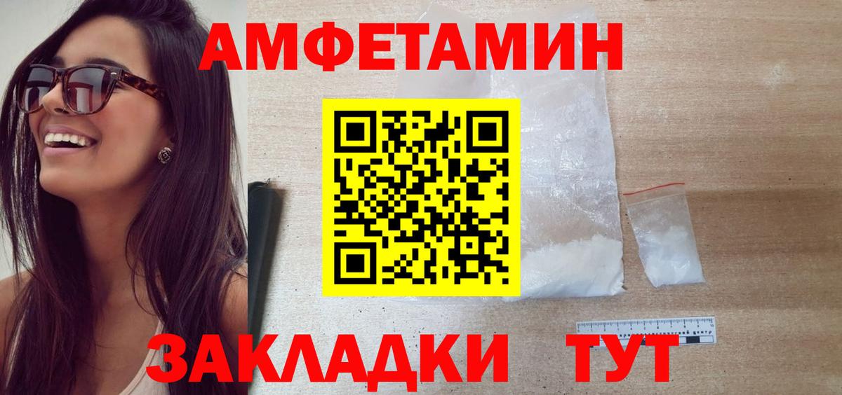 Ирбит  МЕТАМФЕТАМИН  Вход с VPN  Первитин Methamphetamine  Первитин Methamphetamine 
