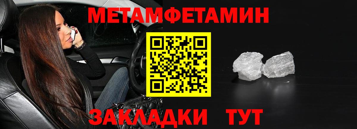 COCAIN  Вход с VPN  Ирбит  ГАШИШ  Меф кристаллы 
