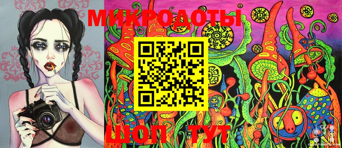 Галлюциногенные грибы MAGIC MUSHROOMS Ирбит