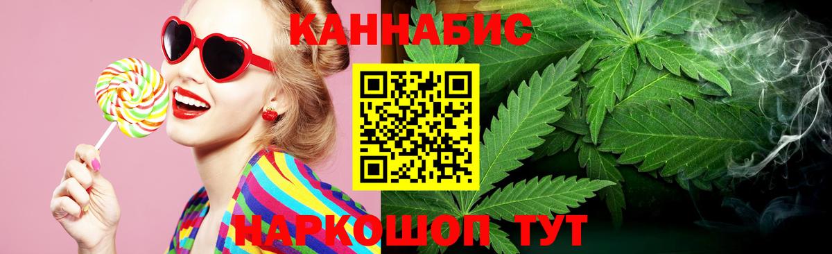 МАРИХУАНА план Ирбит