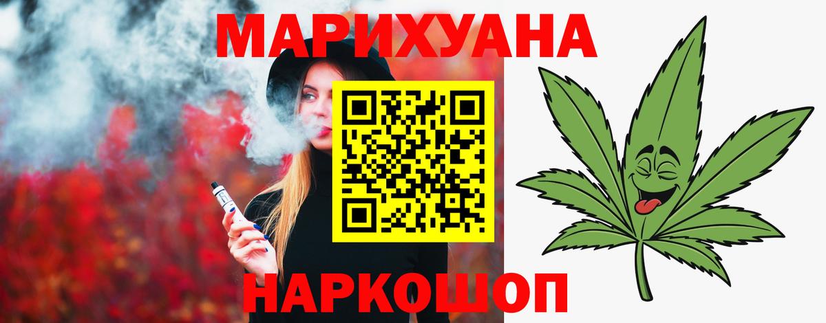 Ирбит  Марихуана сатива  Бошки Шишки Bruce Banner  Вход с VPN 
